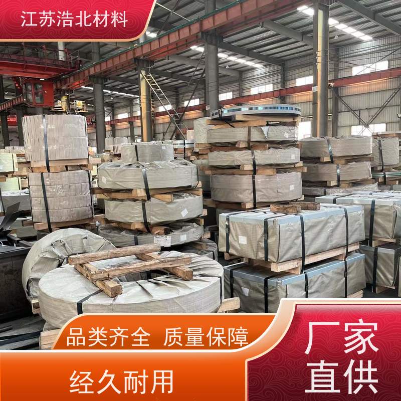 浩北材料 AZ100镀铝锌板 风管行业 开平分条 规格齐全