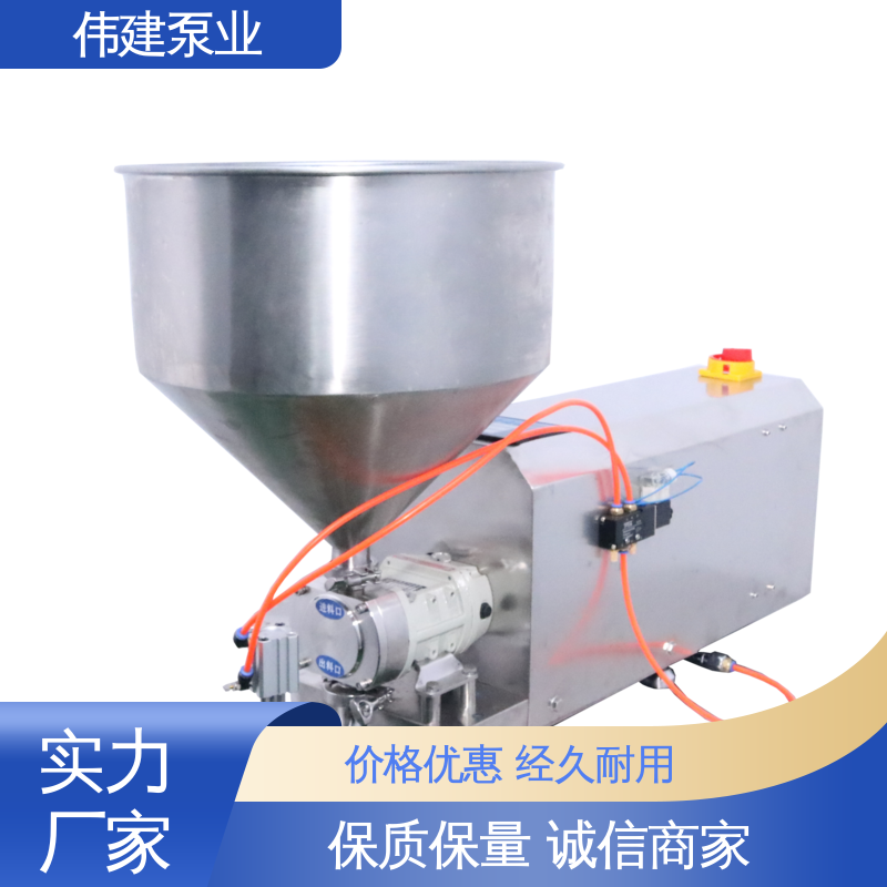 伟建定制 碳素合金钢材质 液体容积泵 耐腐蚀 无级调速