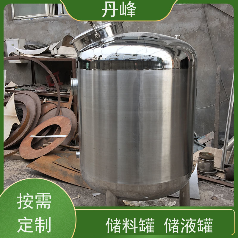丹峰 非标定制 不锈钢 植物油 药化罐 压力 储液罐
