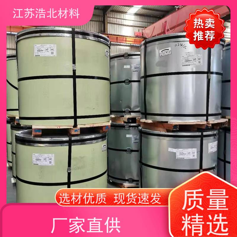 宝 钢 镀铝锌彩钢板 PVDF氟碳聚酯彩涂板 放心省心 