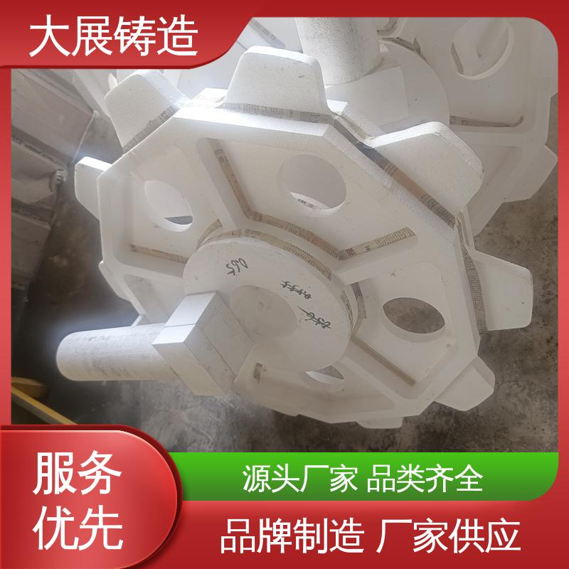 大展供应 合金钢精密铸造 机械配件 铸钢件轮座 环保材料