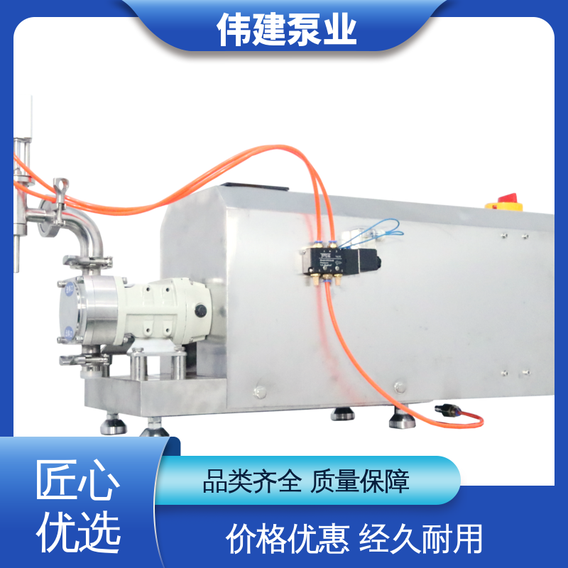 伟建泵业 碳素合金钢材质 麦芽糖浆泵 不生锈 输出量稳定