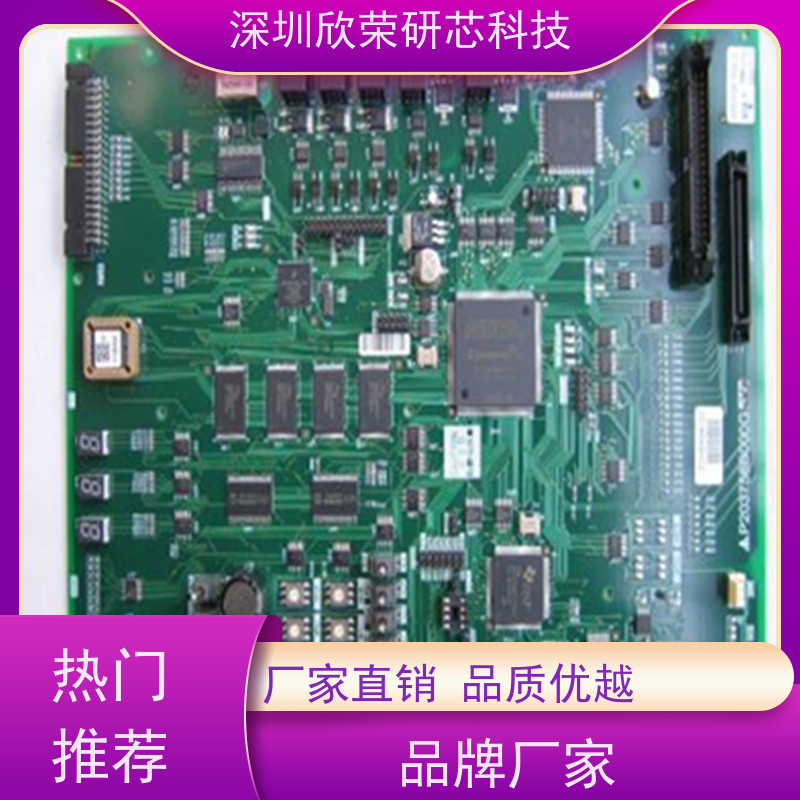 高精密电路板pcba抄板 BOM清单原理图制作