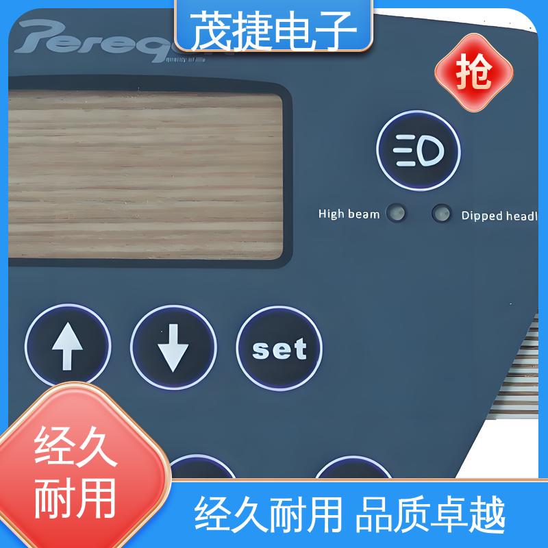 茂捷供应 触摸电子 薄膜开关 凹凸按键面板 按摩椅用