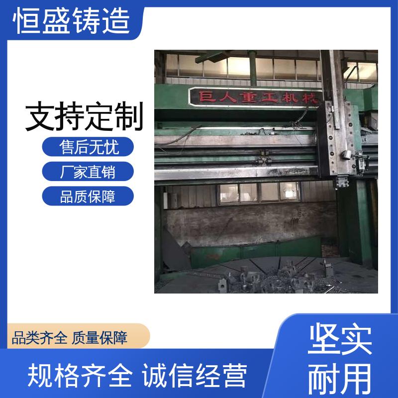 恒盛生产 定制纺织机 泵体铸造 可镀锌喷涂 确保产品品质