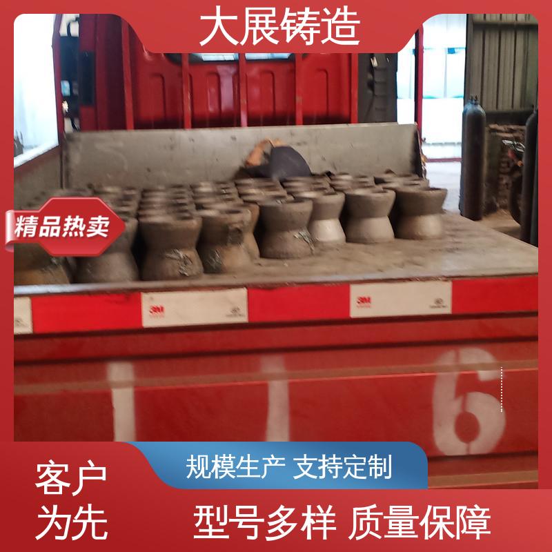 大展生产 消失模铸钢件 导轨压板 环保材料 合金钢精密铸造