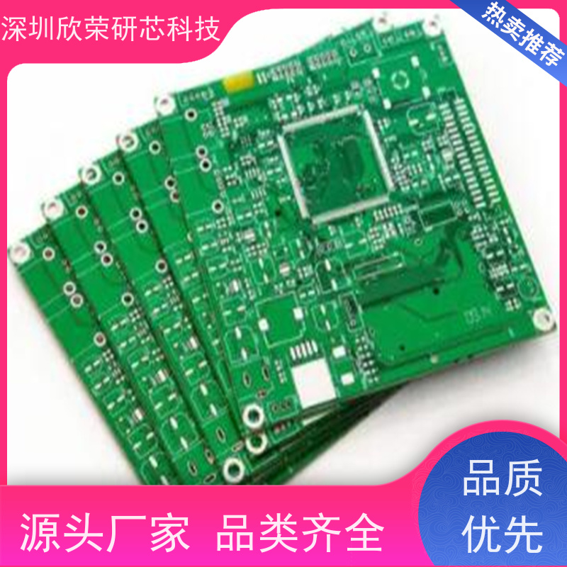 PCB电子产品纳米防水加工 线路板DIP插件 打样设计