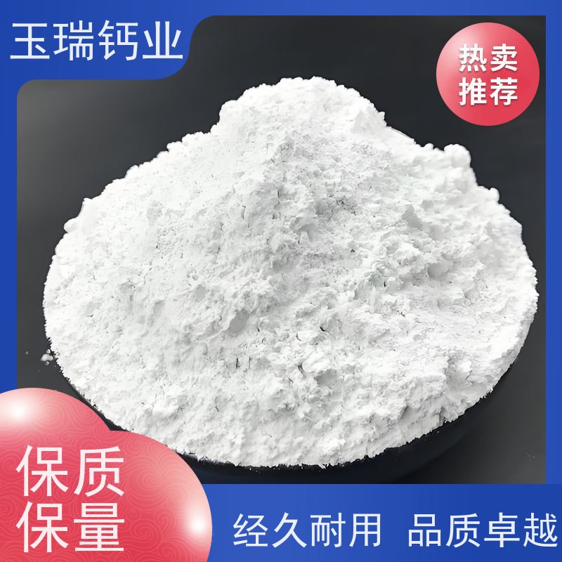 工业级碳酸钙 涂料重质碳酸钙 造纸塑料橡胶腻子填料