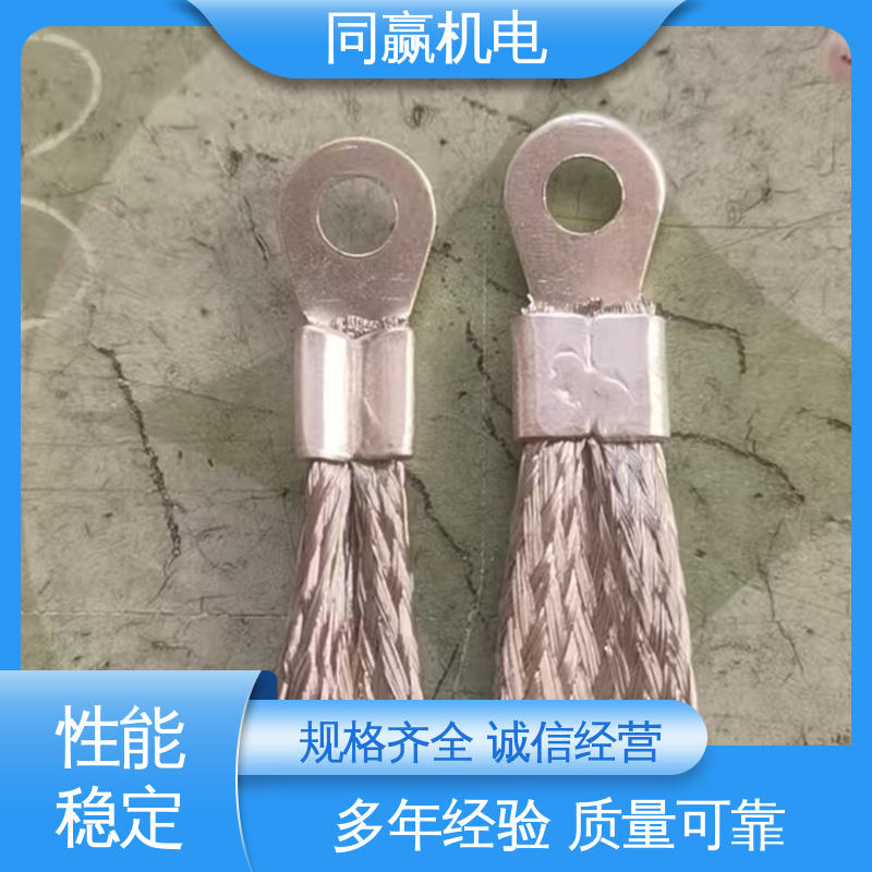 同赢生产 高炉自动化控制系统 密封件用 T2紫铜导电带 加工定制
