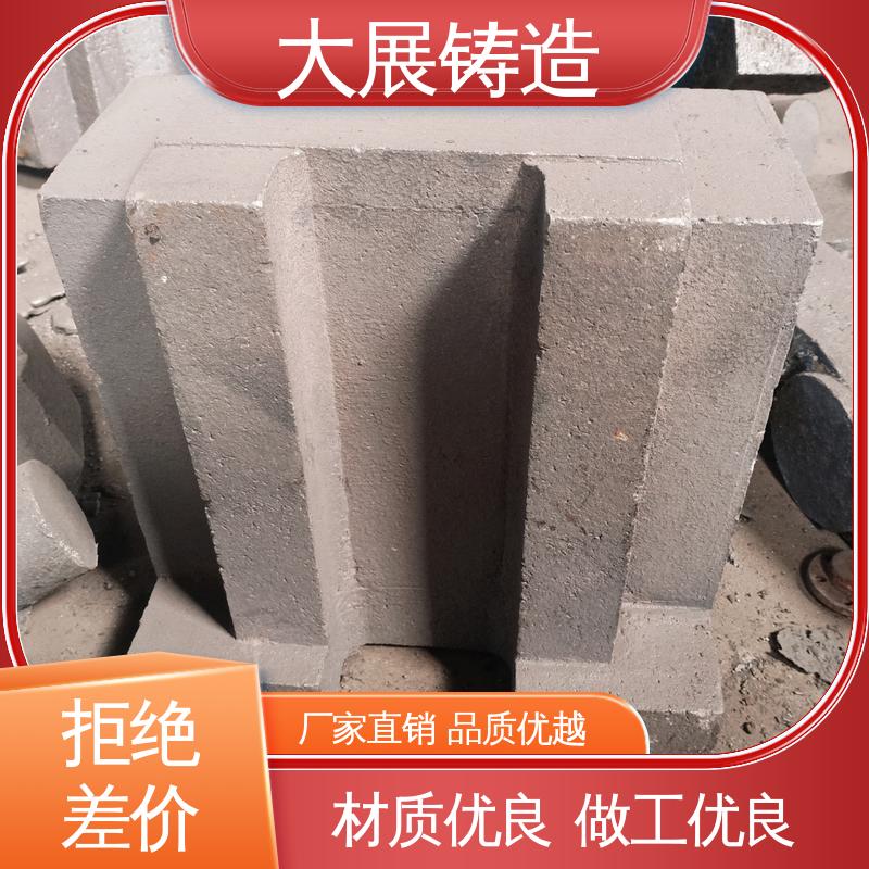 大展生产 合金钢精密铸造 使用时间长 铸钢件轮座 