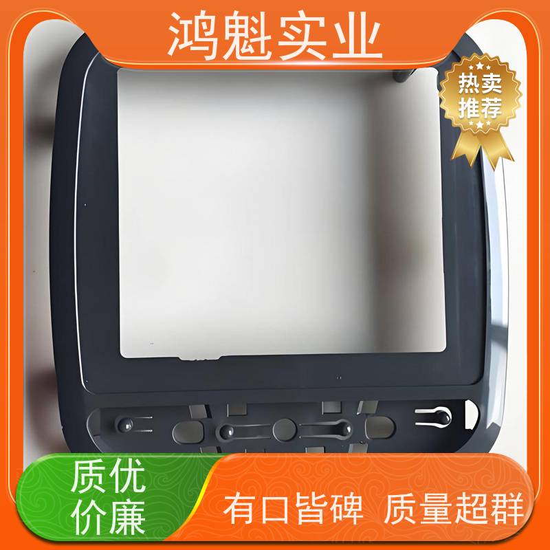 鸿魁 蓝牙音箱塑胶注塑模具 塑料制品开模 设计建模定制 源头厂家