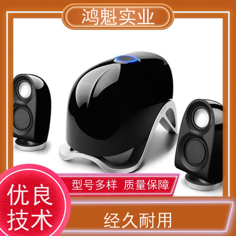 鸿魁 蓝牙音响塑胶外壳磨具 塑料制品开模 设计建模定制 源头厂家