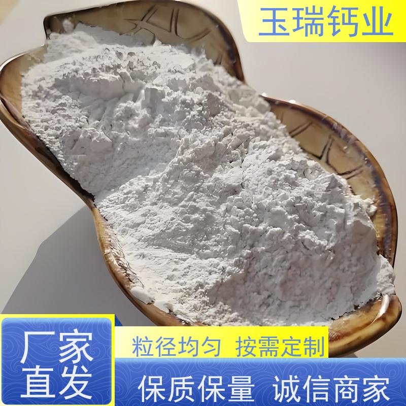 建材用轻钙粉325目 腻子粉用轻质碳酸钙 重质碳酸钙颗粒 白度高体积大