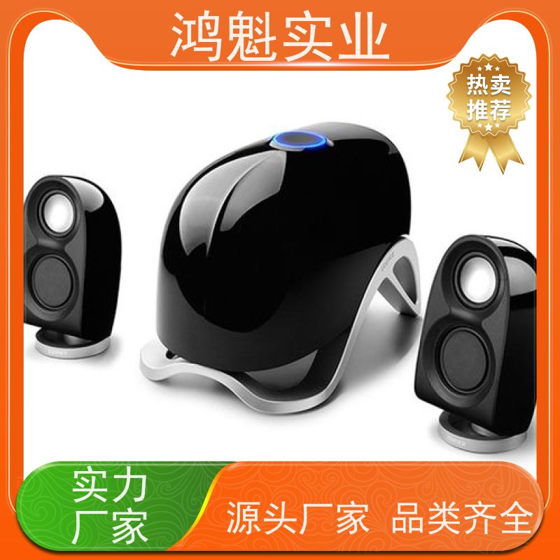 鸿魁实业 蓝牙音响塑胶外壳磨具 模具注塑 设计建模定制 源头厂家