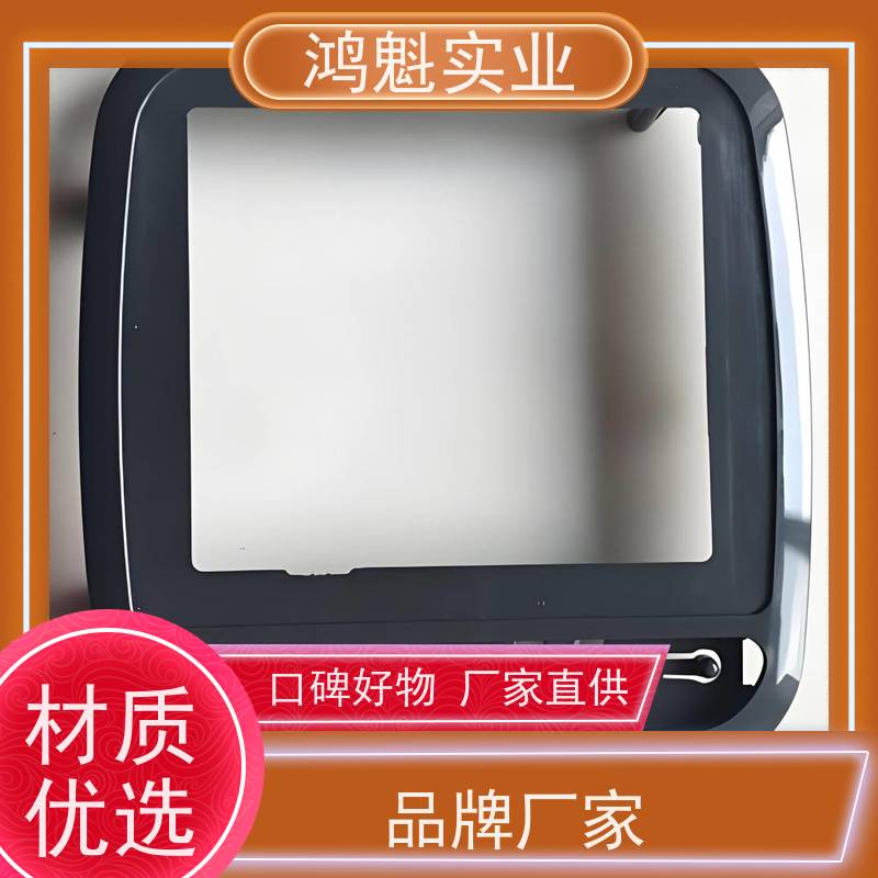 鸿魁 蓝牙音响塑胶外壳磨具 固定式模具 设计建模定制 源头厂家