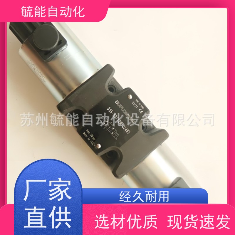 TUCCSEN减压阀MBRV-02P-3流量阀MPCV-02W