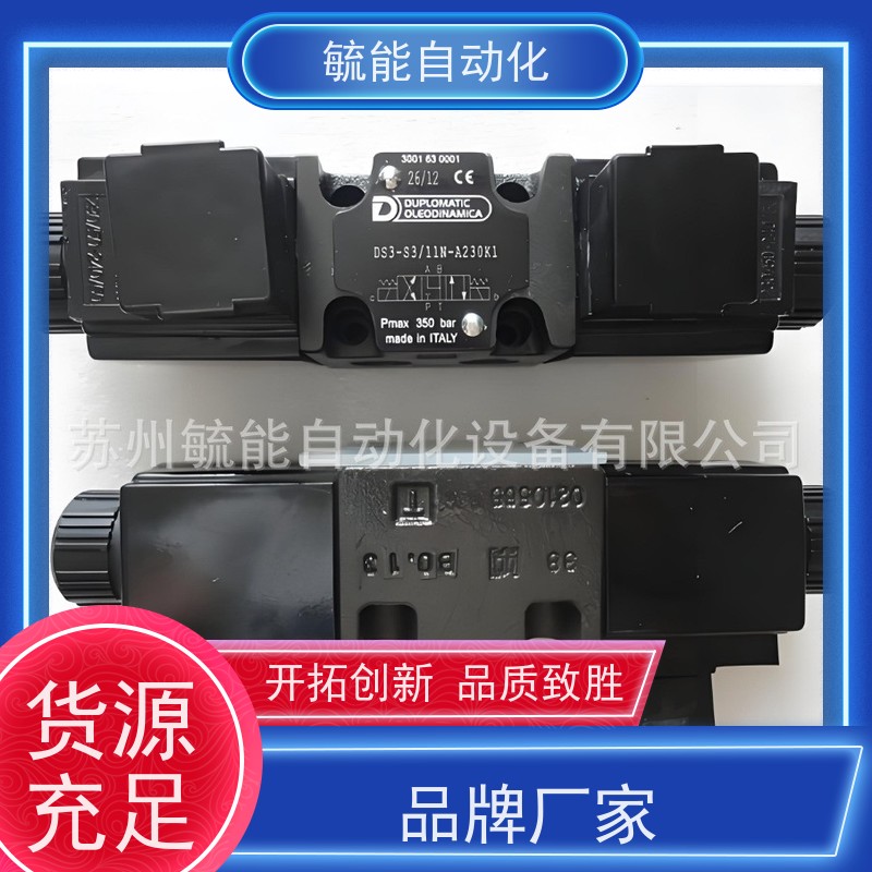 TUCCSEN电磁换向阀SWH-G02-C4-D24-20液压阀