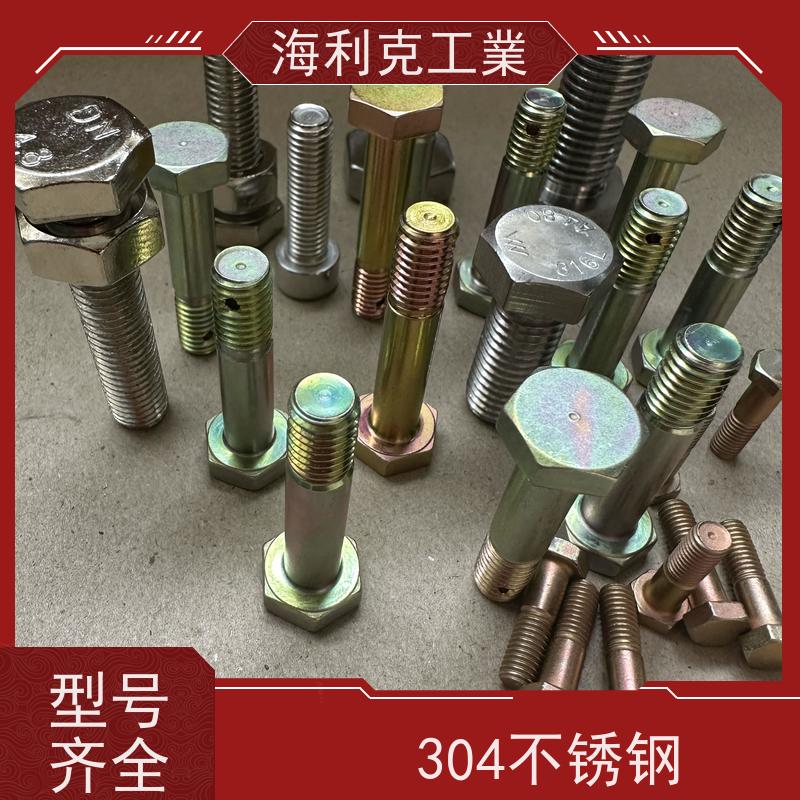海利克工業 美标ANSI /ASME B18.2.1 六角头螺栓全牙 不锈钢316L 3/8-16