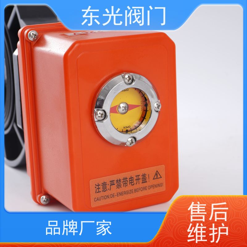 东 光阀门 电动UPVC蝶阀 结构紧凑 便于安装维护 支持定制