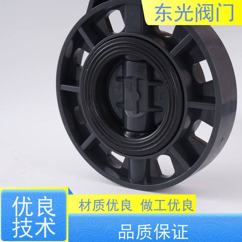 东 光阀门 电动UPVC蝶阀 体积小 重量轻 操作轻便