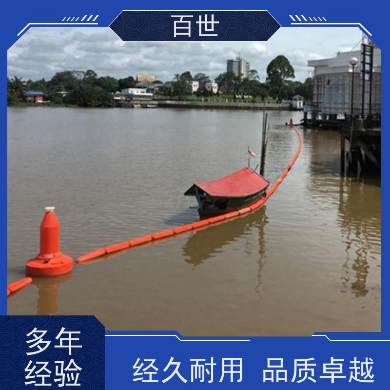 百世 海洋作业 拦船浮体 流动防线 生态友好材质