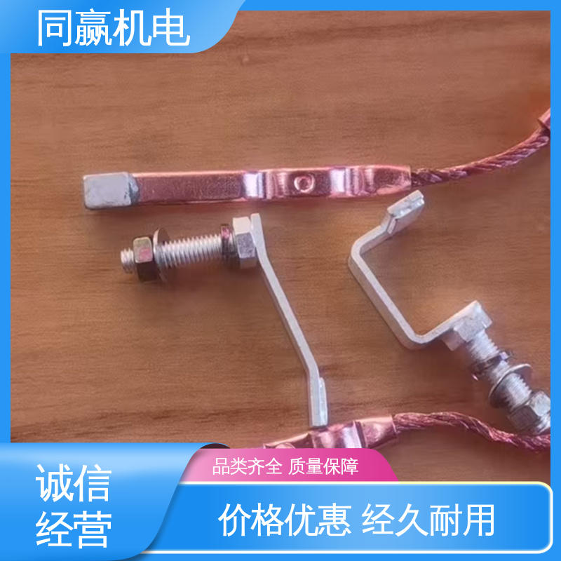 冲压切割 铜导电带 电解锌设备 全铜皮 同赢供应