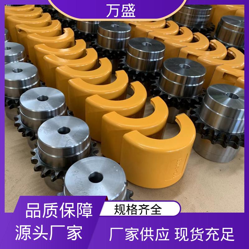 万盛 GL4 耐油性能好 拖拉机专用 轻型滚子链联轴器