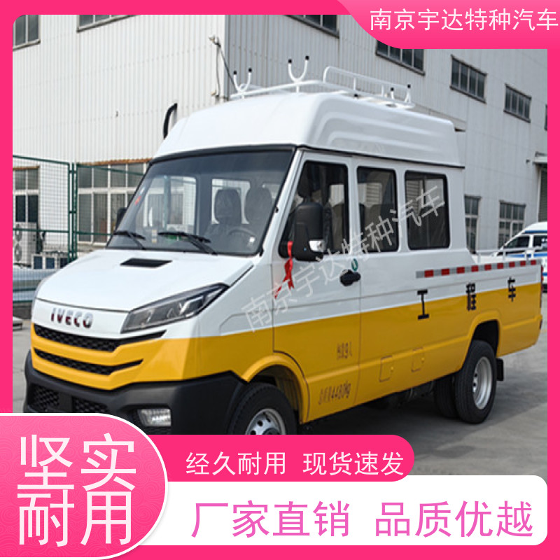 依维柯9座工程车 燃气救险车 功率95KW 质量保证
