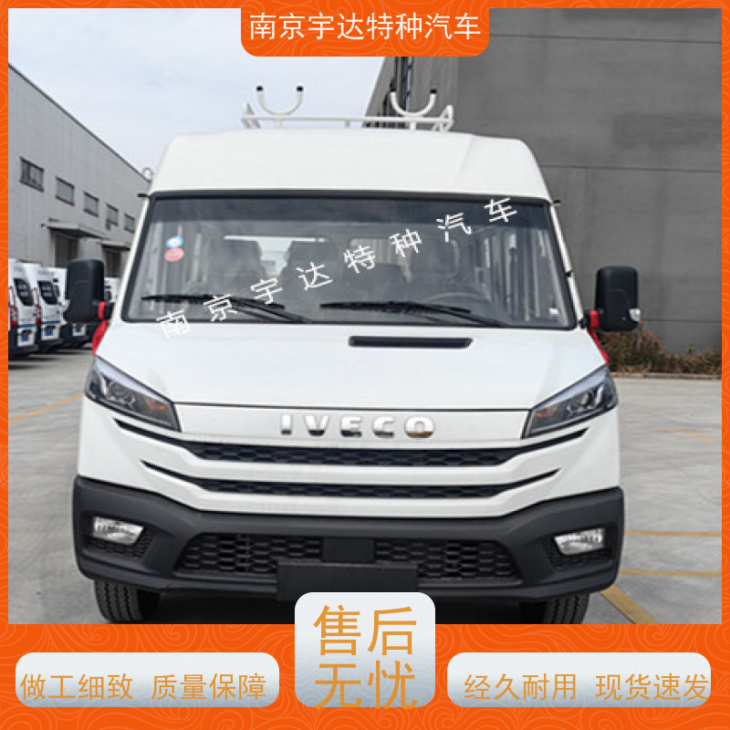 依维柯得意一体化工程车 柴油 NJ5046XGC5AS 全国质保