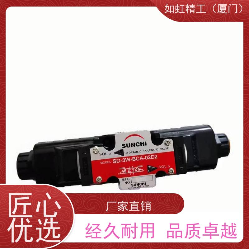 原装SUNCHI神祺电磁换向阀SD-2S-BCA-02A