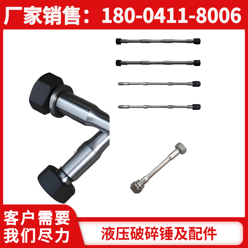 SBC800液压破碎锤换向阀 工艺细致 黑德兰出品