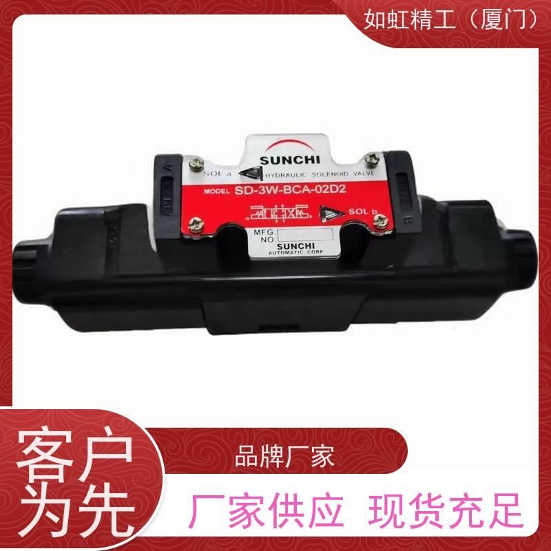 全新原装台湾SUNCHI神祺SD-2S-BCA-02A2电磁换向阀