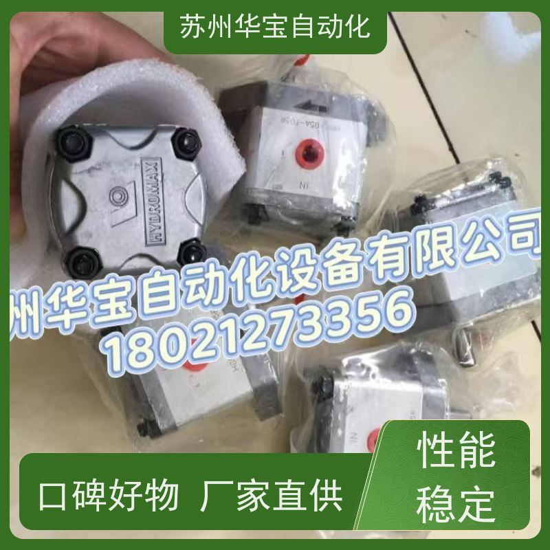 供应台湾新鸿HYDROMAX液压油泵HGP-33A-F1111R系列双联齿轮泵