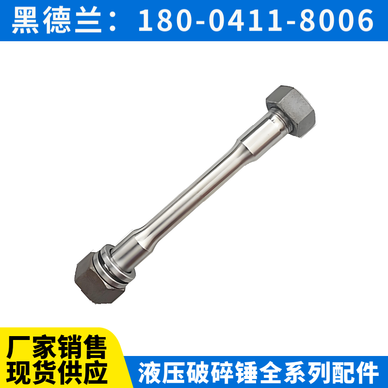 PB420/530/AT220液压破碎锤一体套 工艺细致 图片