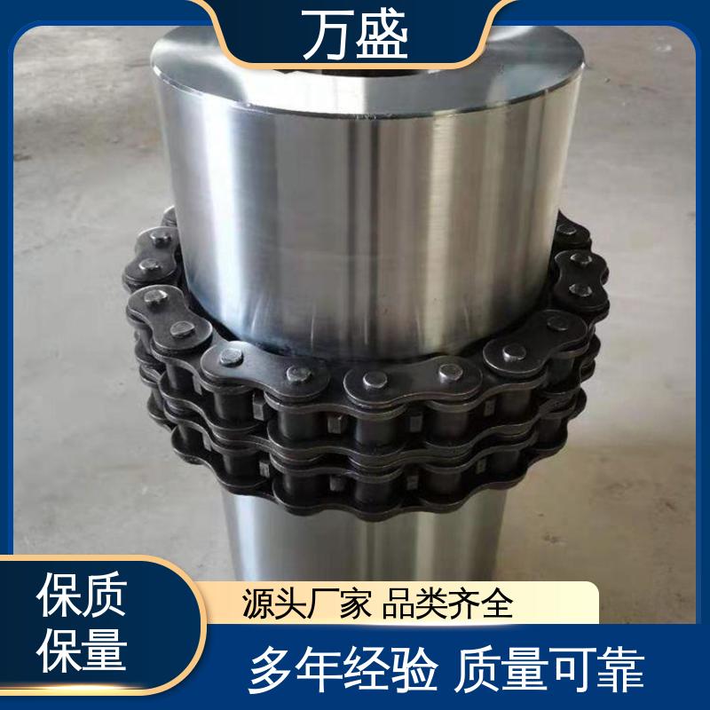 万盛 低速滚子链联轴器 结构简单 装载机专用 GLF4