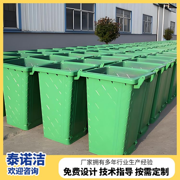 泰诺洁防渗漏带轮铁质分类垃圾箱可定制图案静电喷塑