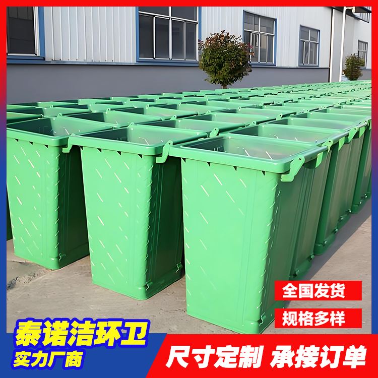 泰诺洁防渗漏带轮铁质分类垃圾箱可定制图案静电喷塑