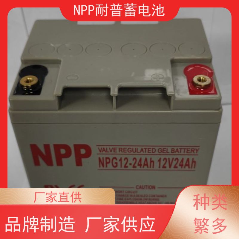 耐普电池 NPG12-250 铅酸胶体阀控式 安装维修维护
