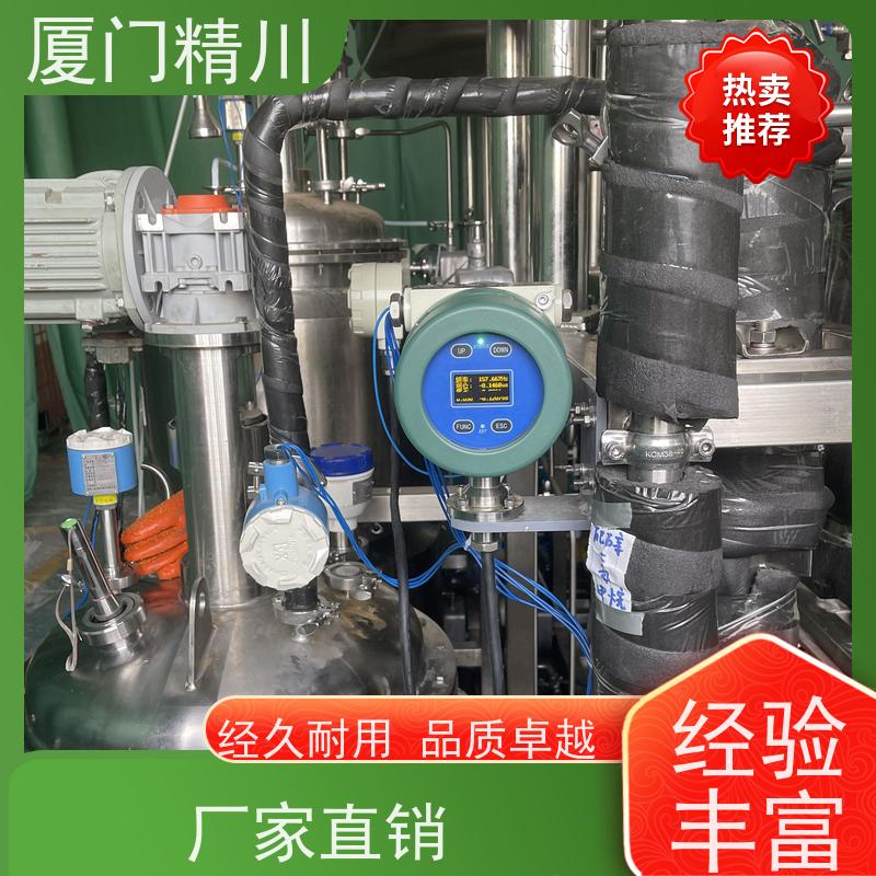 精川股份 高校质量流量计 接液316L材质 有保障