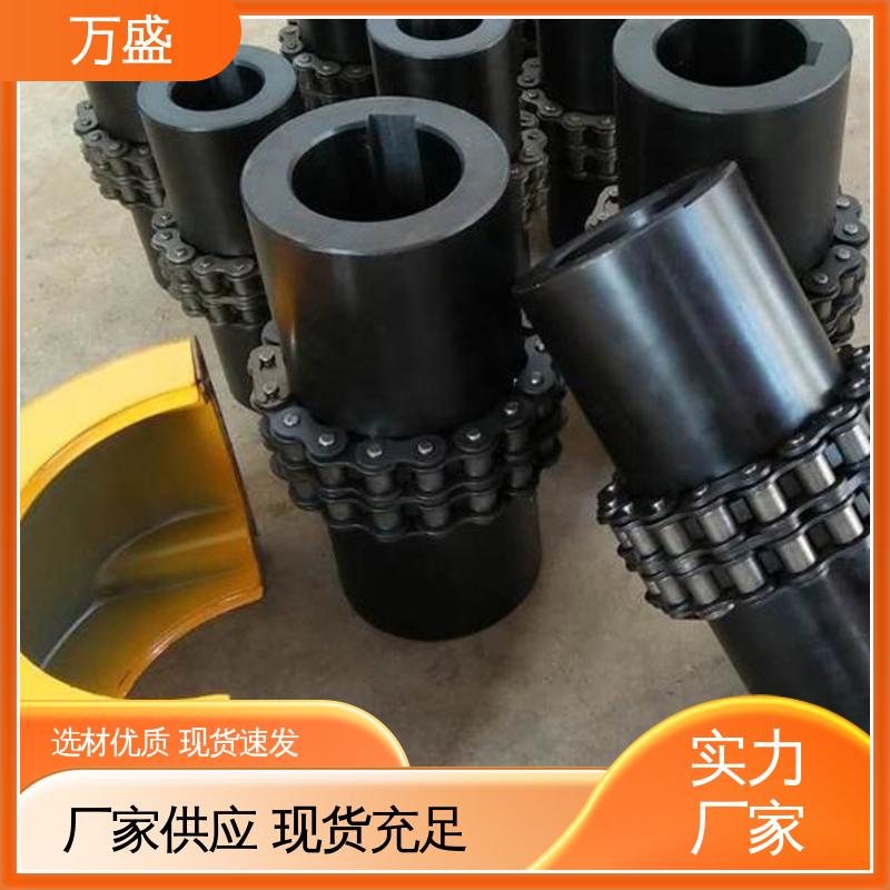 万盛 GLF10 织布机专用 使用寿命长 紧凑滚子链联轴器
