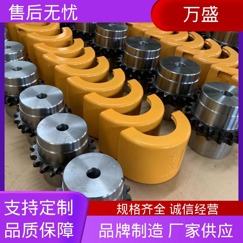 万盛 适应高温 造纸机专用 KC-8022 标准滚子链联轴器