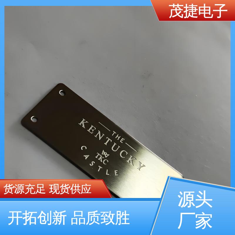 五星文明户 不易变形 金属铭牌 持久耐用 茂捷供应
