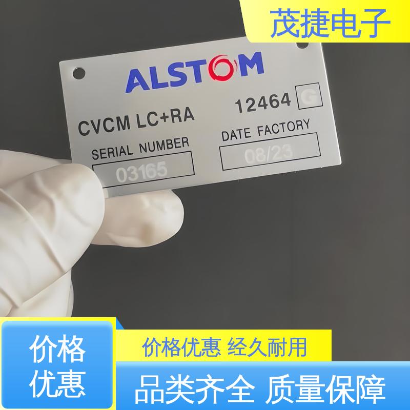 树木认养牌 支持定制 UV打印 金属标牌 茂捷电子