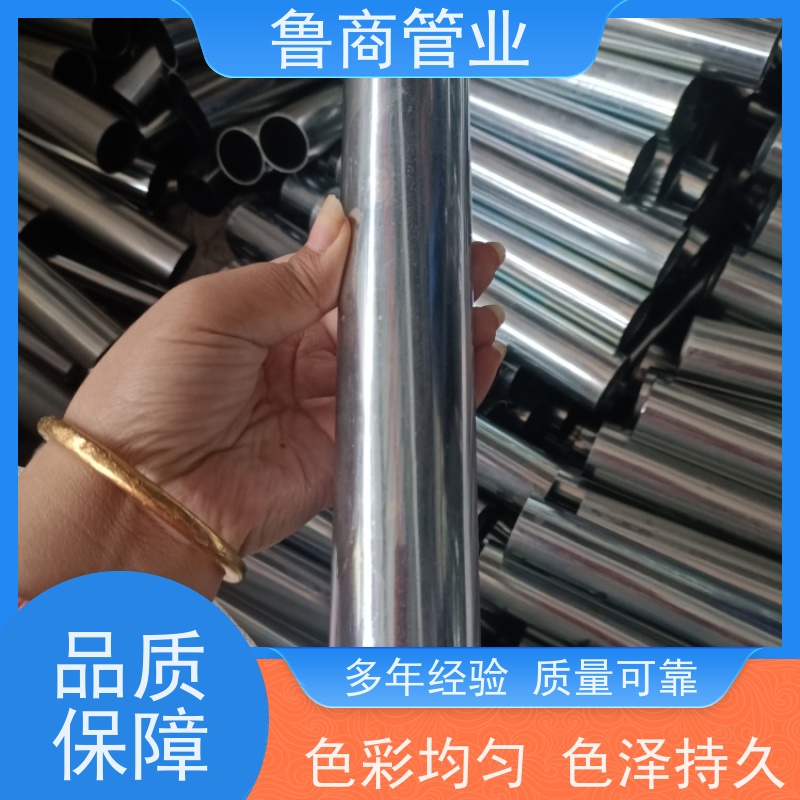 批发建筑用 汽车用 家具用精密液压钢管电镀彩锌耐盐雾 抗老化