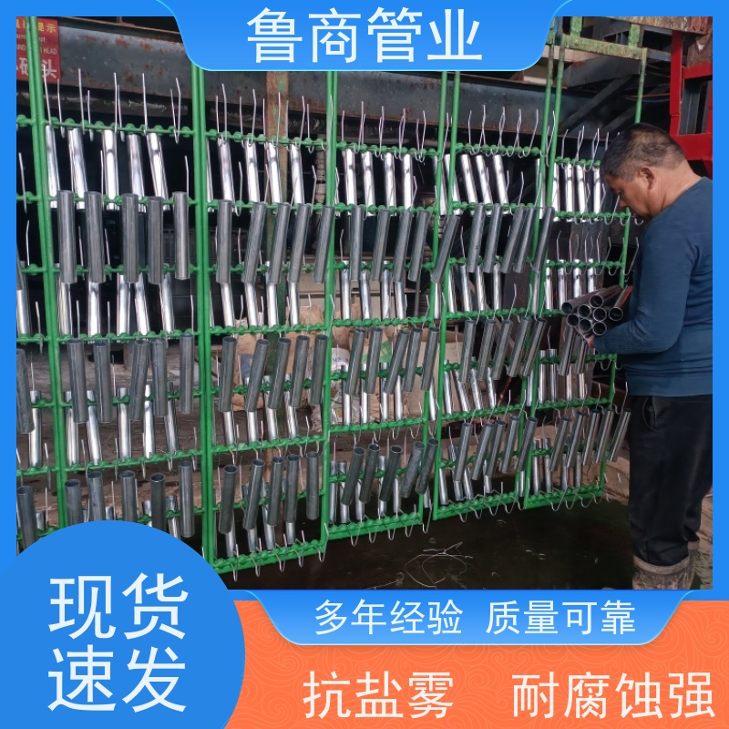 批发建筑用 汽车用 家具用高锌层彩镀锌钢管外观光亮 色彩均匀