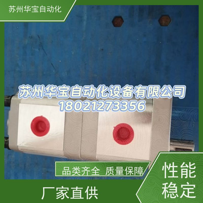 定制液压泵HGP-3A-F30R高压齿轮泵台湾新鸿型大流量增压齿轮泵