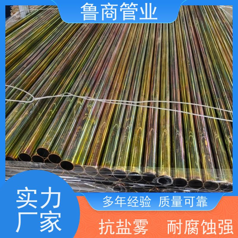 定制加工电气穿线管用小口径电镀彩锌焊接钢管耐盐雾 抗老化