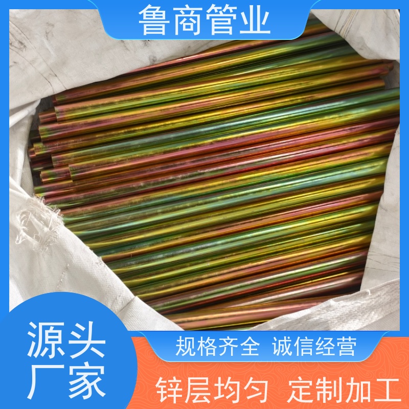 定制加工电气穿线管用小口径电镀彩锌焊接钢管色泽持久 品质稳定