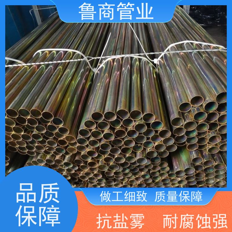 定制加工电气穿线管用20#镀彩锌精密钢管色泽持久 品质稳定