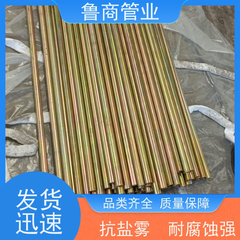 定制加工管道系统用精密液压钢管电镀彩锌强耐腐蚀 耐用性强
